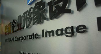 企業(yè)形象設(shè)計(jì) 從Logo到VI，構(gòu)筑品牌視覺(jué)長(zhǎng)城
