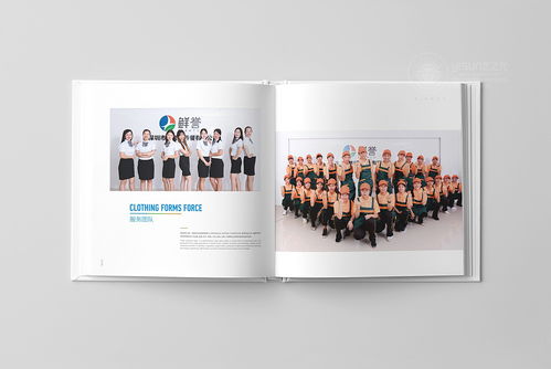 鮮譽企業形象畫冊設計,品牌畫冊設計,宣傳冊設計
