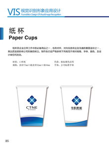 企業VI與形象設計 塑造品牌靈魂的全景策略